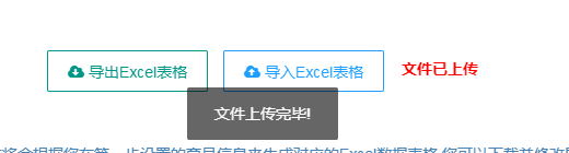 Java如何使用poi做加自定义注解实现对象与Excel相互转换