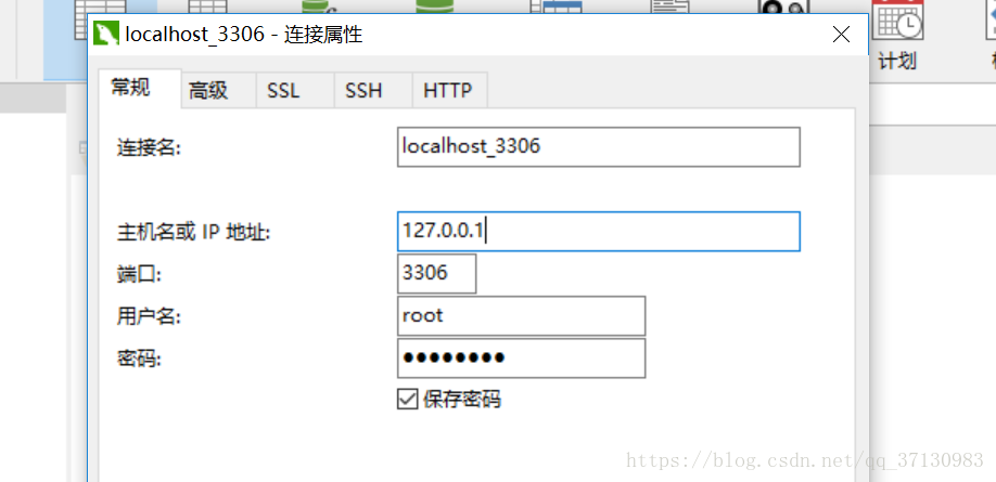 怎么解决Navicat for MySQL 连接 MySQL 报2005错误的问题