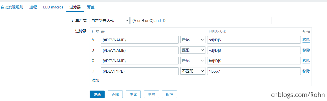 Zabbix 5.0磁盘自动发现和读写监控的示例分析