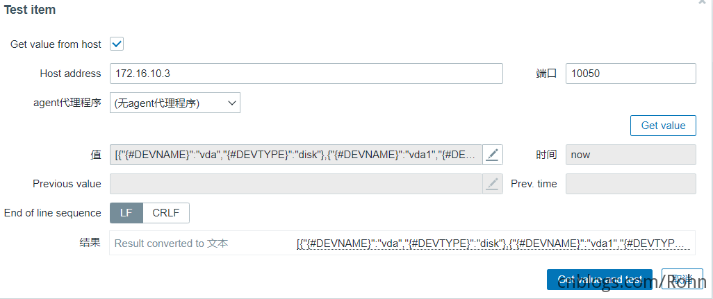 Zabbix 5.0磁盤自動發(fā)現(xiàn)和讀寫監(jiān)控的示例分析