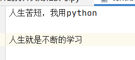 python中如何对文件进行操作