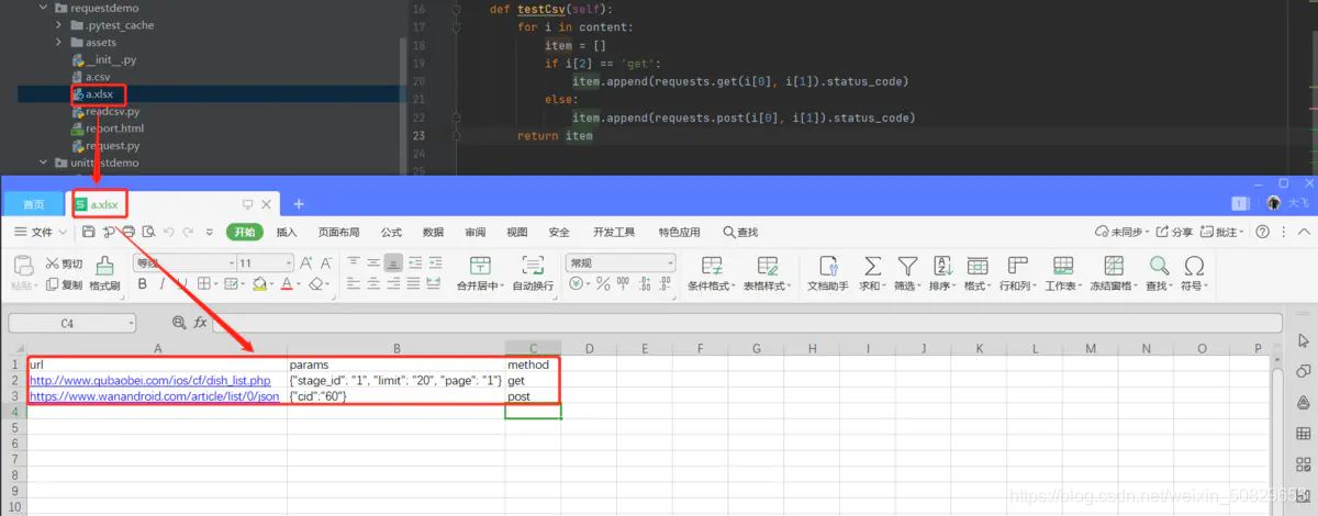 Python中如何使用requests做接口测试