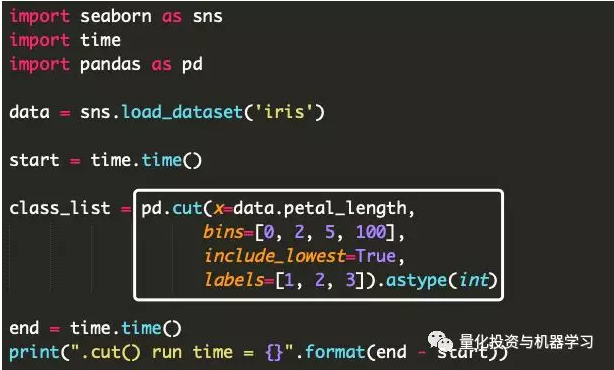 Pandas如何避免使用for循环