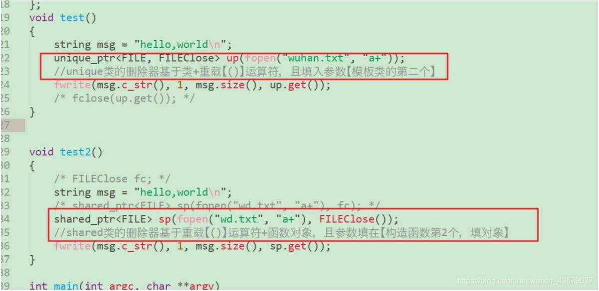 C++学习之移动语义与智能指针的实例分析