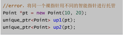 C++学习之移动语义与智能指针的实例分析