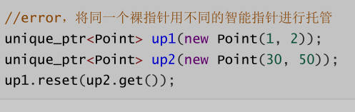 C++学习之移动语义与智能指针的实例分析