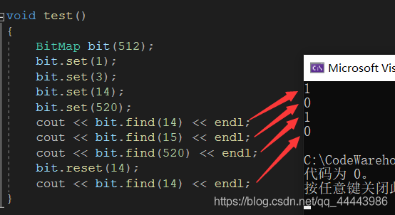 C++中位图的实现示例