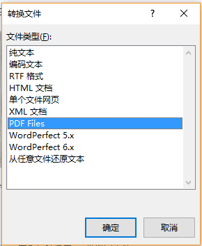 如何使用Python代码写出pdf转word小工具