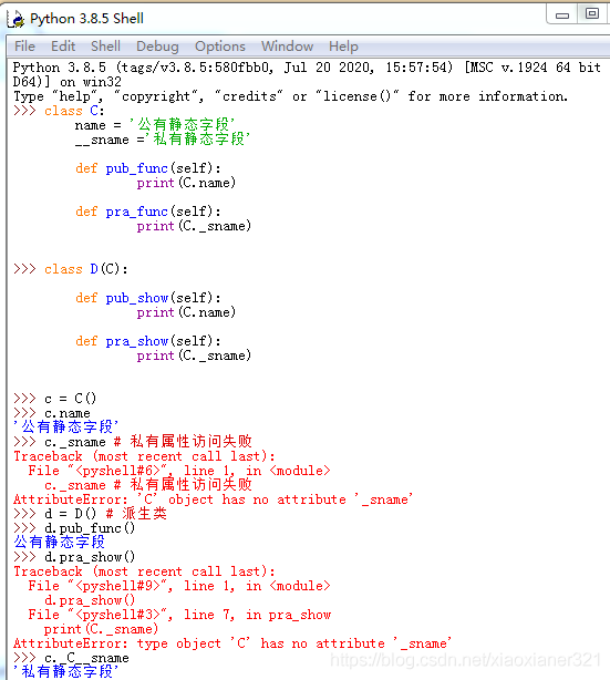 python中类如何使用