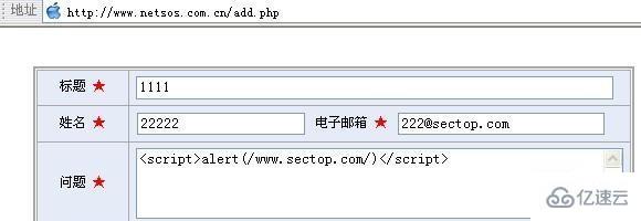 PHP漏洞是什么