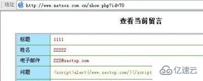 PHP漏洞是什么