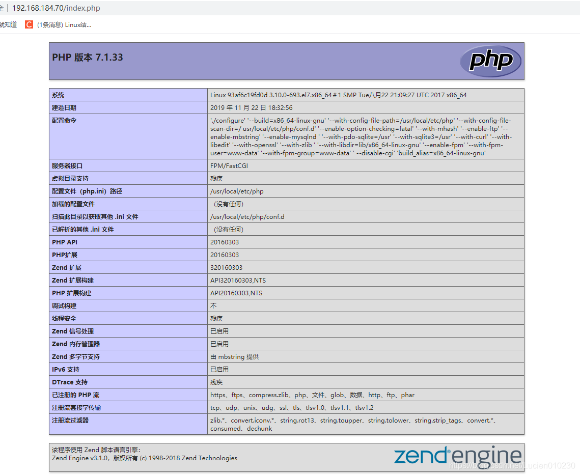 使用docker怎么制作分布式lnmp 鏡像