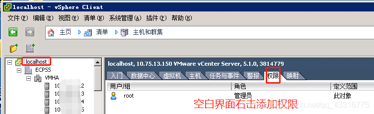 如何使用zabbix监控vmware exsi主机