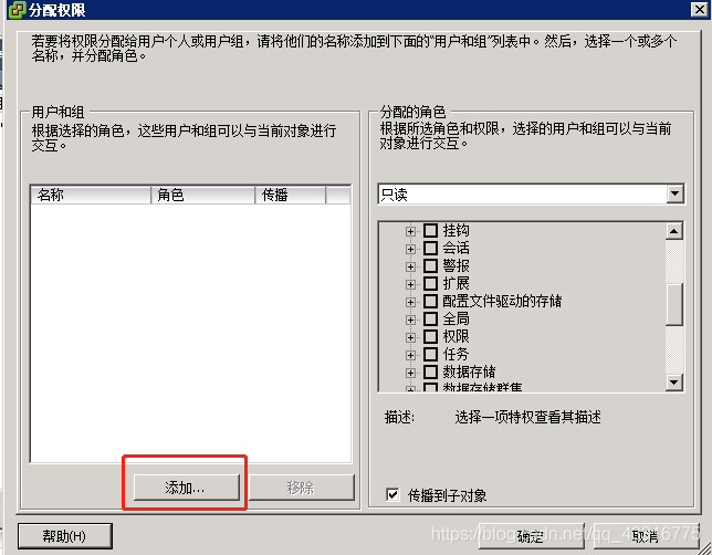 如何使用zabbix监控vmware exsi主机