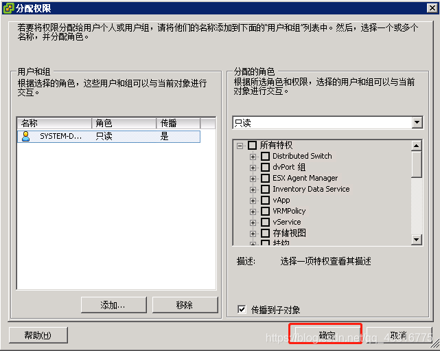 如何使用zabbix监控vmware exsi主机