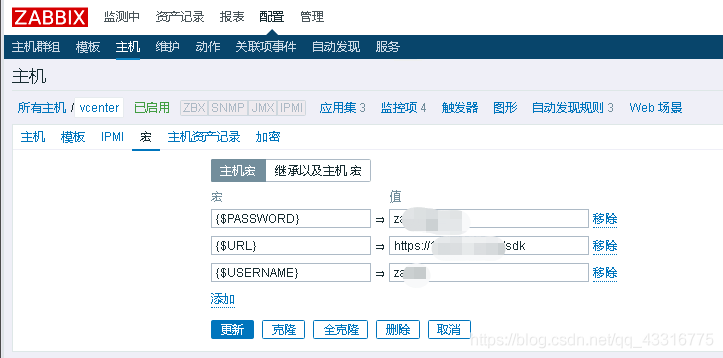 如何使用zabbix监控vmware exsi主机