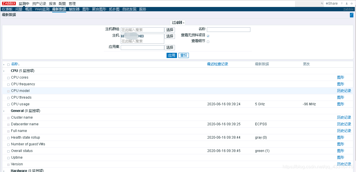 如何使用zabbix监控vmware exsi主机