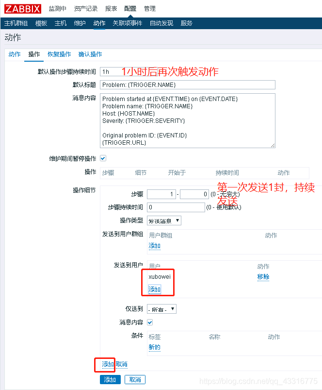 如何使用zabbix监控vmware exsi主机