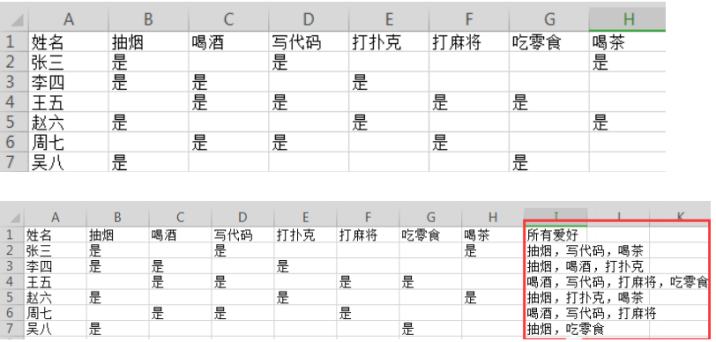 如何在python中中使用excel模塊庫