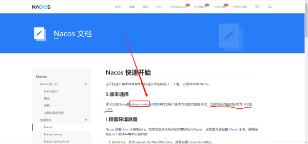 怎么在SpringBoot中使用nacos