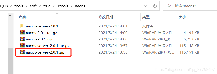 怎么在SpringBoot中使用nacos