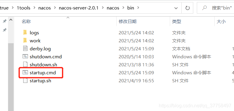 怎么在SpringBoot中使用nacos