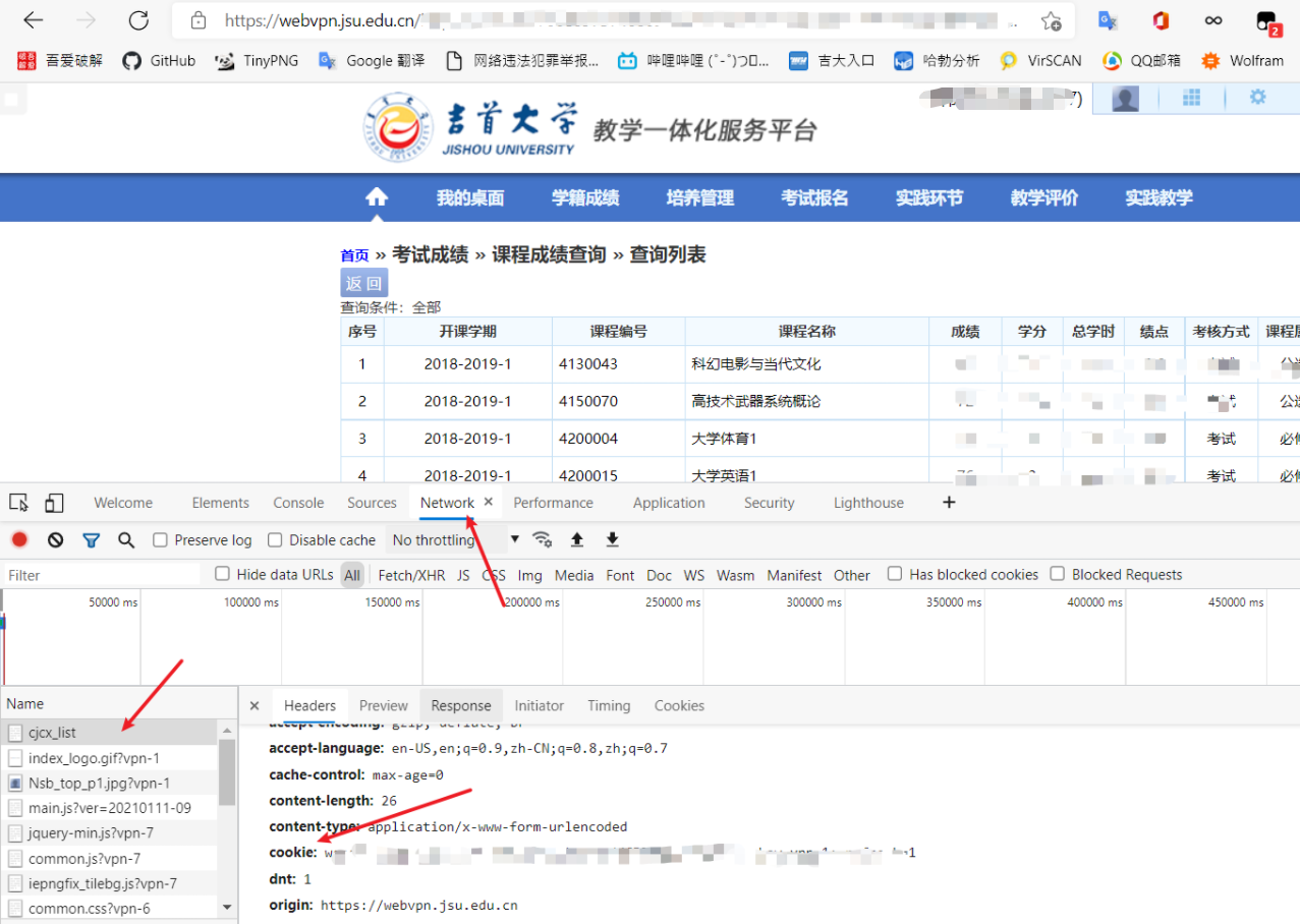 使用python爬取吉首大学网站成绩单的操作介绍