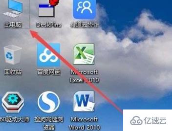 怎么在win10系统中查看桌面文件夹路径