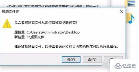 怎么在win10系统中查看桌面文件夹路径