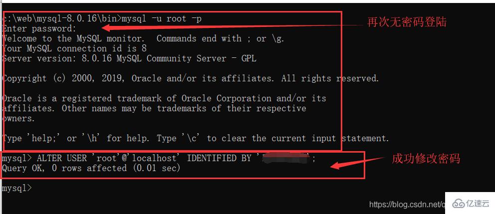 怎么在Mysql8.0中重置初始密码