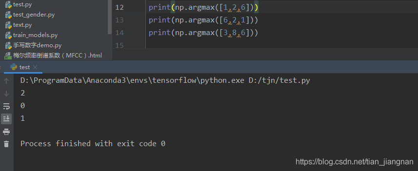 怎么在python中使用np.argmax() 返回最大值索引号