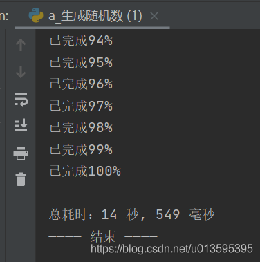 Python怎么实现文件自动去重