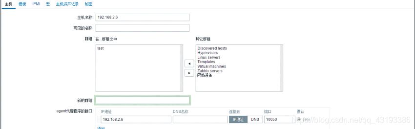 zabbix如何监控mysql