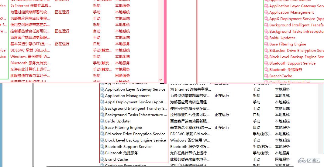 net start mysql无法启动MySQL如何解决