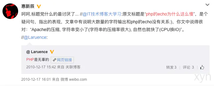 echo在php中什么意思