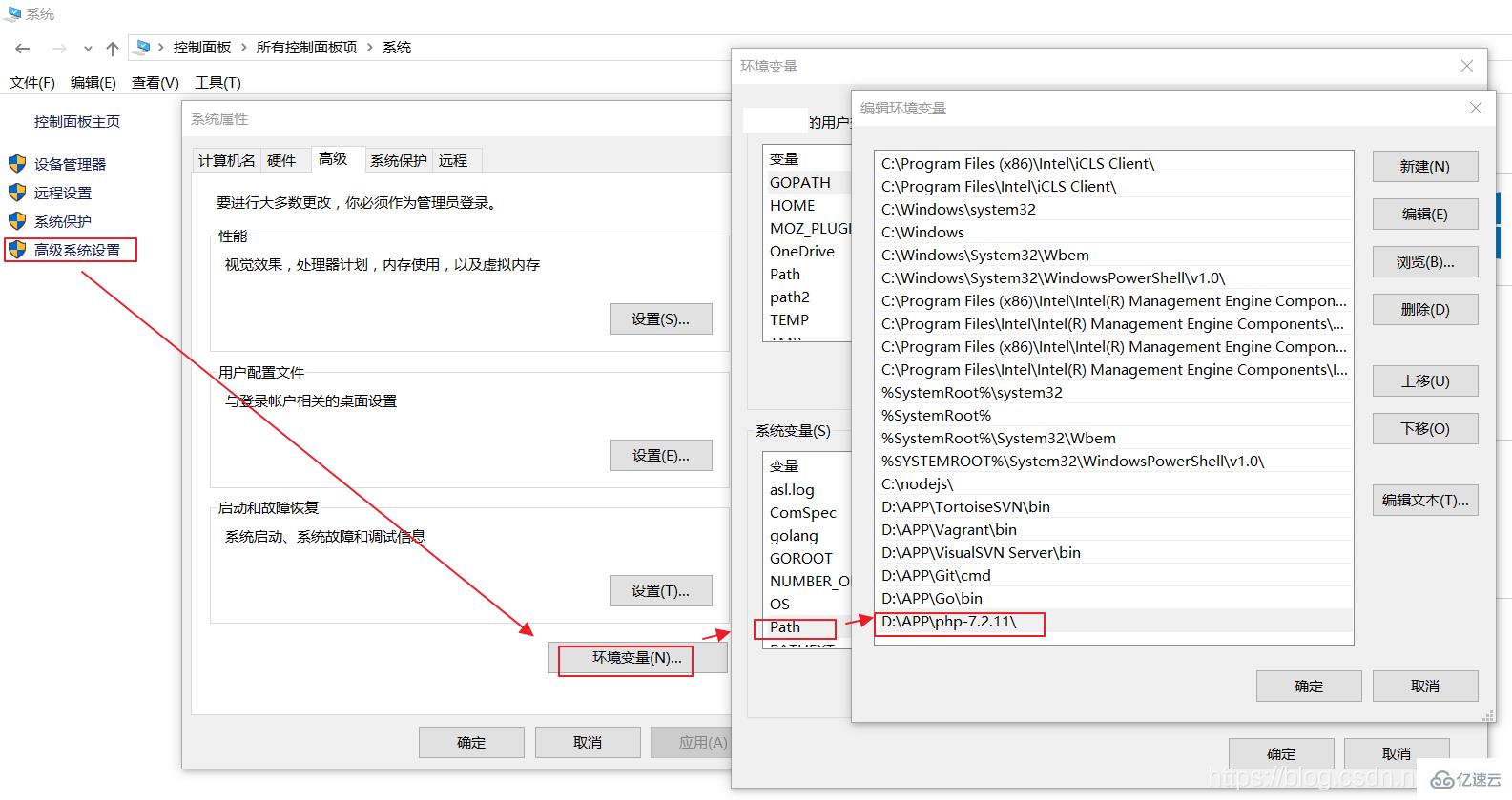 win10如何安裝php環(huán)境