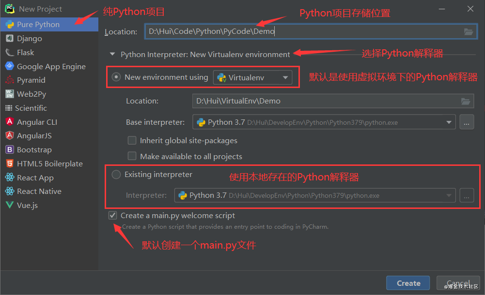 怎么使用PyCharm