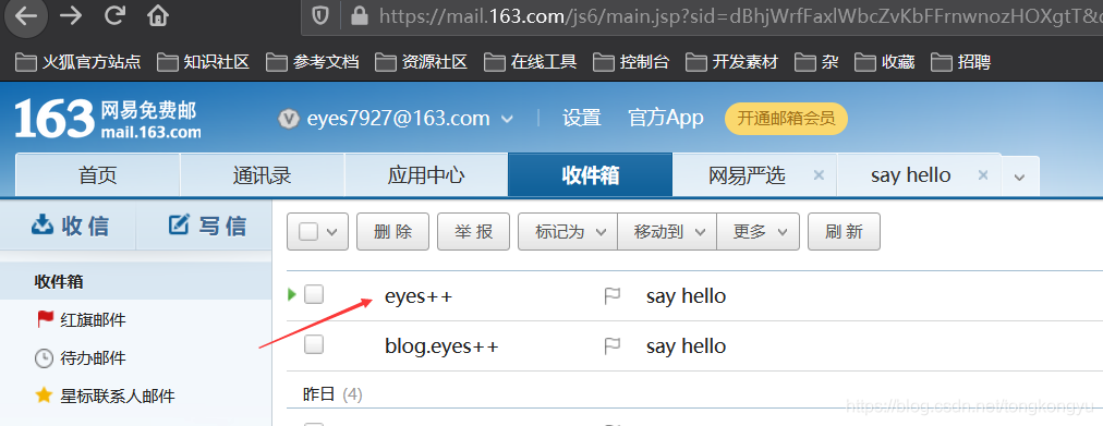 如何使用php的mail()函数实现发送邮件功能