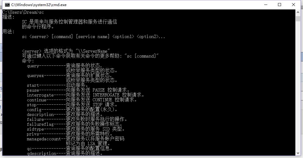 C#命令行参数解析库System.CommandLine的使用方法