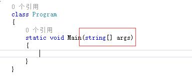 C#命令行参数解析库System.CommandLine的使用方法