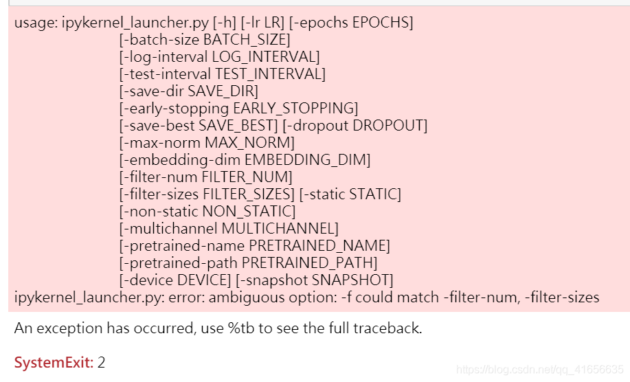 Jupyter Notebook内使用argparse报错怎么办