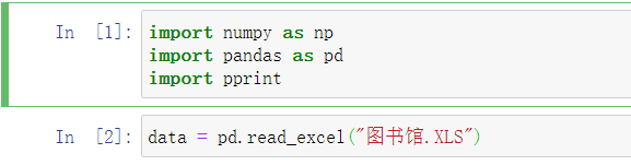 Jupyter Notebook怎么修改字体和大小以及更改字体样式