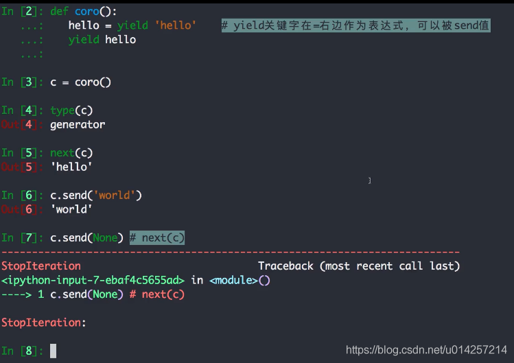 Python生成器和基于生成器的协程