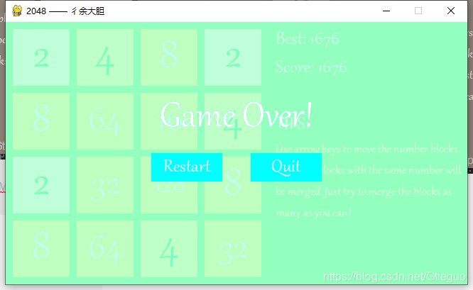 怎么用Python实现2048小游戏