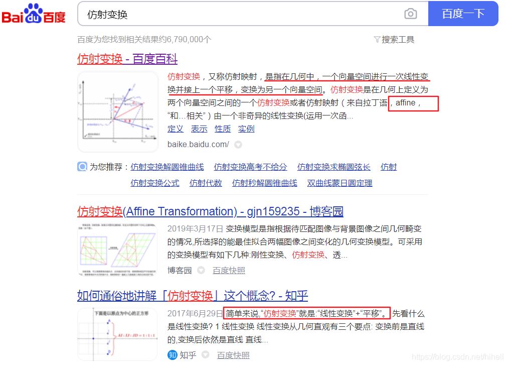 Python中OpenCV图像平移怎么实现