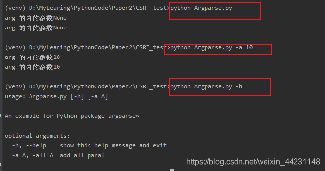 Python包argparse模块常用方法有哪些