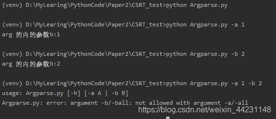 Python包argparse模块常用方法有哪些