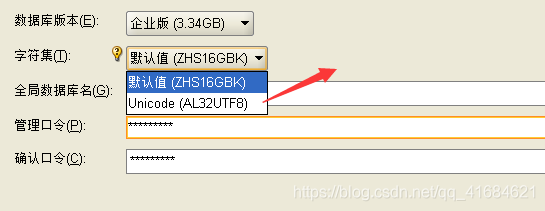 Oracle11g R2如何安装