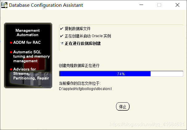 Oracle11g R2如何安装