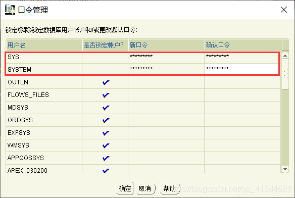 Oracle11g R2如何安装